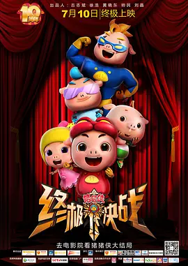 国产成人精品午夜视频'